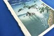 舞子の浜