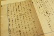 芥川龍之介未定稿草稿「お紋の話」
