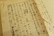 芥川龍之介未定稿草稿「お紋の話」