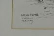 GABROVO近郊の教会