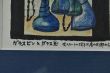 硝子工房のウィンドー