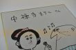 作品