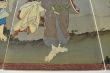 壇特山倭文庫