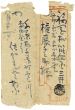 坂本繁二郎書簡