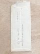 宮本三郎書簡