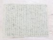 坂本繁二郎書簡