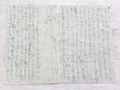 坂本繁二郎書簡