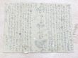 坂本繁二郎書簡