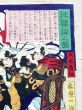 征韓論之図