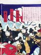 征韓論之図