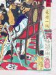 征韓論之図