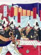 征韓論之図