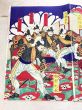征韓論之図