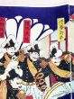 征韓論之図
