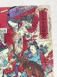 大日本皇統図略