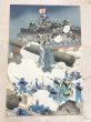 日露戦争南山激戦 大日本勝利萬歳
