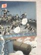 日露戦争南山激戦 大日本勝利萬歳