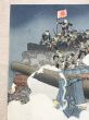日露戦争南山激戦 大日本勝利萬歳