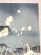 日露戦争南山激戦 大日本勝利萬歳