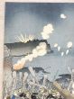 日露戦争南山激戦 大日本勝利萬歳