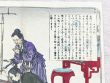 孟母の教