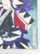 義士銘々伝　潮田又之丞