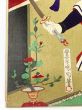 義士銘々伝　村松三太夫