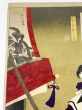 義士銘々伝　村松三太夫