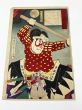 義士銘々伝　寺坂吉右衛門信行