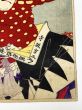 義士銘々伝　寺坂吉右衛門信行