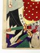 義士銘々伝　寺坂吉右衛門信行