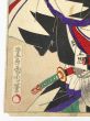 義士銘々伝　富田助右衛門