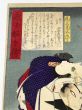 義士銘々伝　富田助右衛門