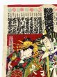 惣俳優大見立