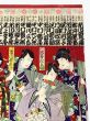 惣俳優大見立