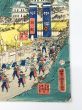 東海道名所図会より