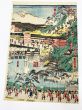 東海道名所図会より
