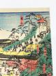 東海道名所図会より