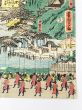 東海道名所図会より