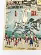 東海道名所図会より