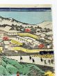 東海道名所図会より