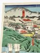 東海道名所図会より
