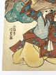 六ヶ撰乃内