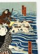 五十三次の内 金谷嶋田の間 大井川
