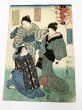七けんのん務寿婦縁日