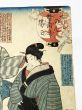 七けんのん務寿婦縁日