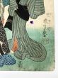 七けんのん務寿婦縁日