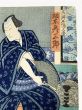 芝居絵