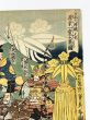 日本大将揃之内 源家一堂大集図