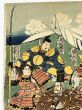 日本大将揃之内 源家一堂大集図